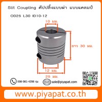 OD 25 L30 ID10-12 รูปโชว์9